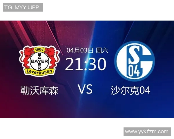 沙尔克04六轮不胜，主场惨败勒沃库森，危机严重待解