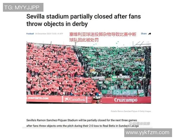 塞维利亚击败瓦伦西亚，完成西甲联赛四连胜：强势崛起的红白军团