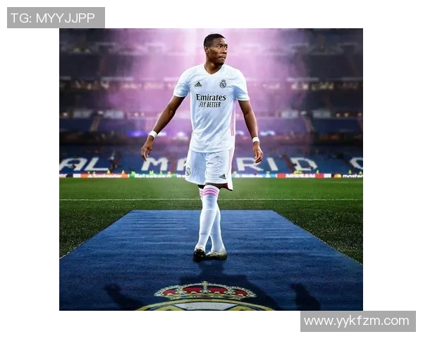 阿拉巴正式亮相皇马！齐达内赞誉其终结线迅猛，球迷期待克制梅西